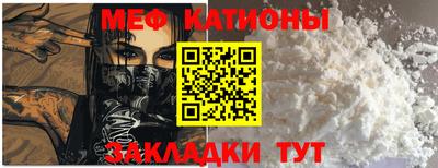 а пвп мука Бузулук