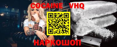 ALPHA-PVP Будённовск