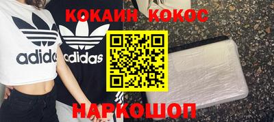 ALPHA-PVP Будённовск