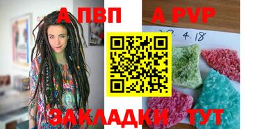 а пвп мука Бузулук