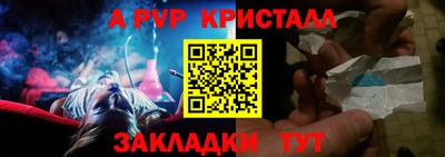 гашишное масло Бугуруслан