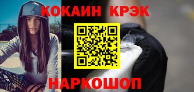 ALPHA-PVP Будённовск