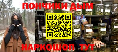 а пвп мука Бузулук