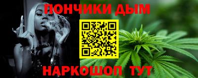 ALPHA-PVP Будённовск