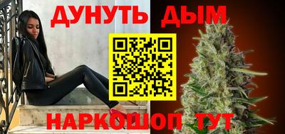 гашишное масло Бугуруслан