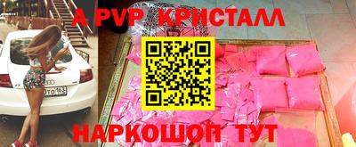 а пвп мука Бузулук