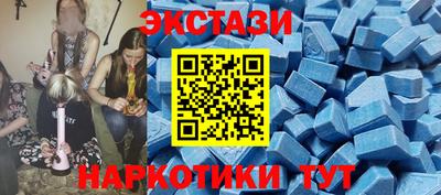 гашишное масло Бугуруслан