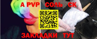 а пвп мука Бузулук