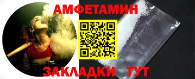 ALPHA-PVP Будённовск