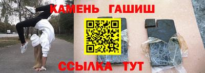 гашишное масло Бугуруслан