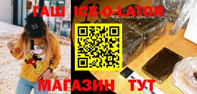 ALPHA-PVP Будённовск
