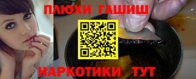 ALPHA-PVP Будённовск