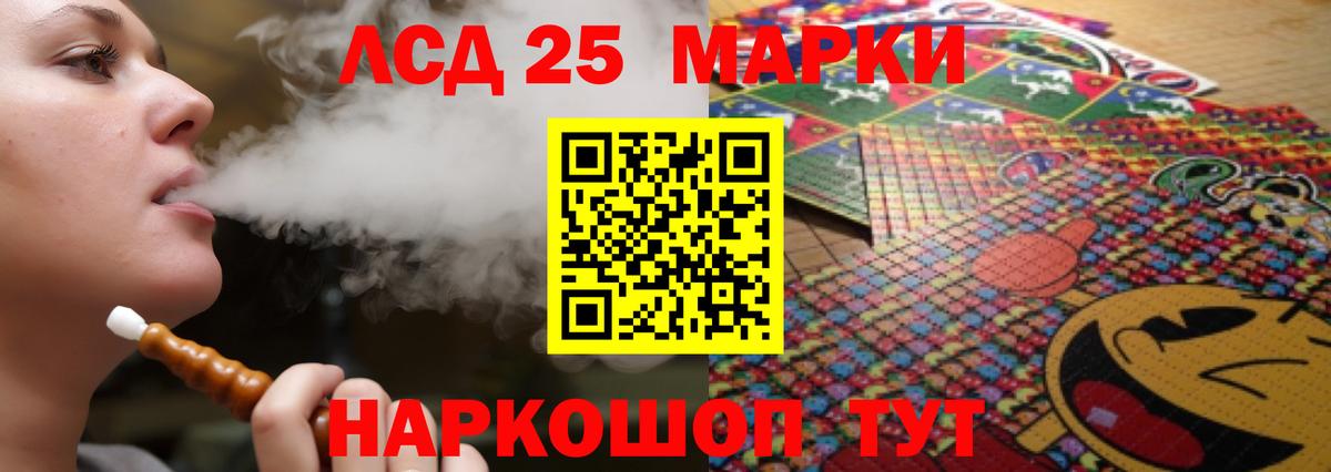 Лсд 25 экстази ecstasy  Вход с VPN  ЛСД экстази  Лсд 25 экстази кислота  Арсеньев 