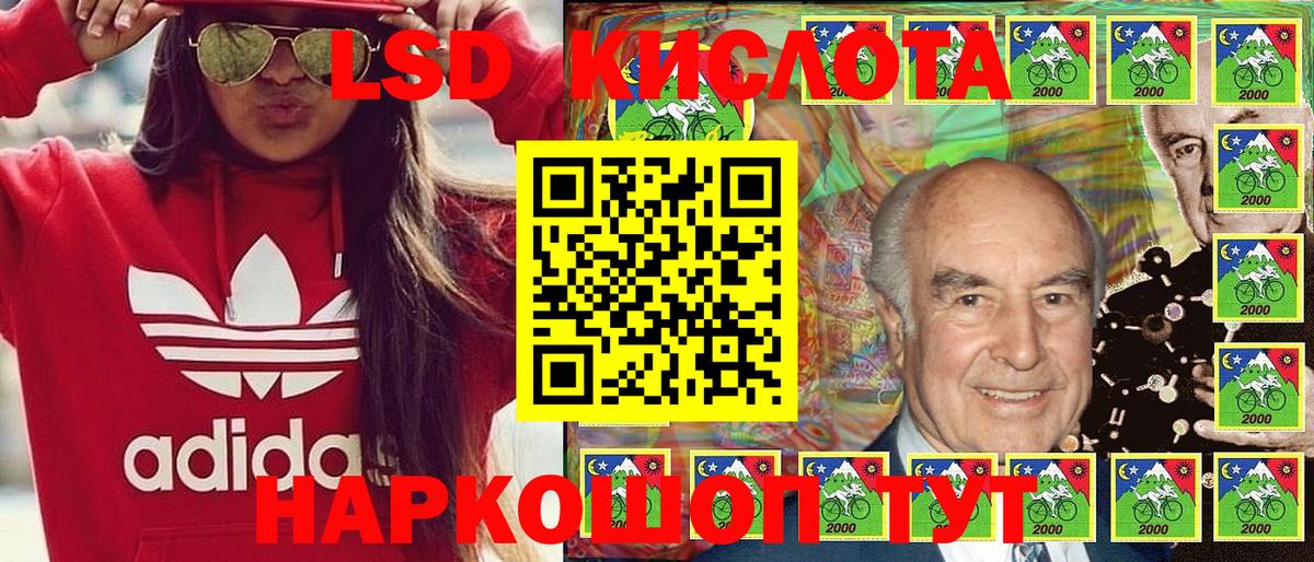 Марки NBOMe  Марки N-bome 1,5мг  Вход с VPN  Арсеньев  Марки N-bome 1,5мг 