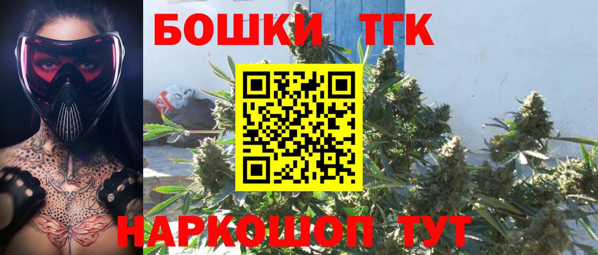 Конопля OG Kush Арсеньев